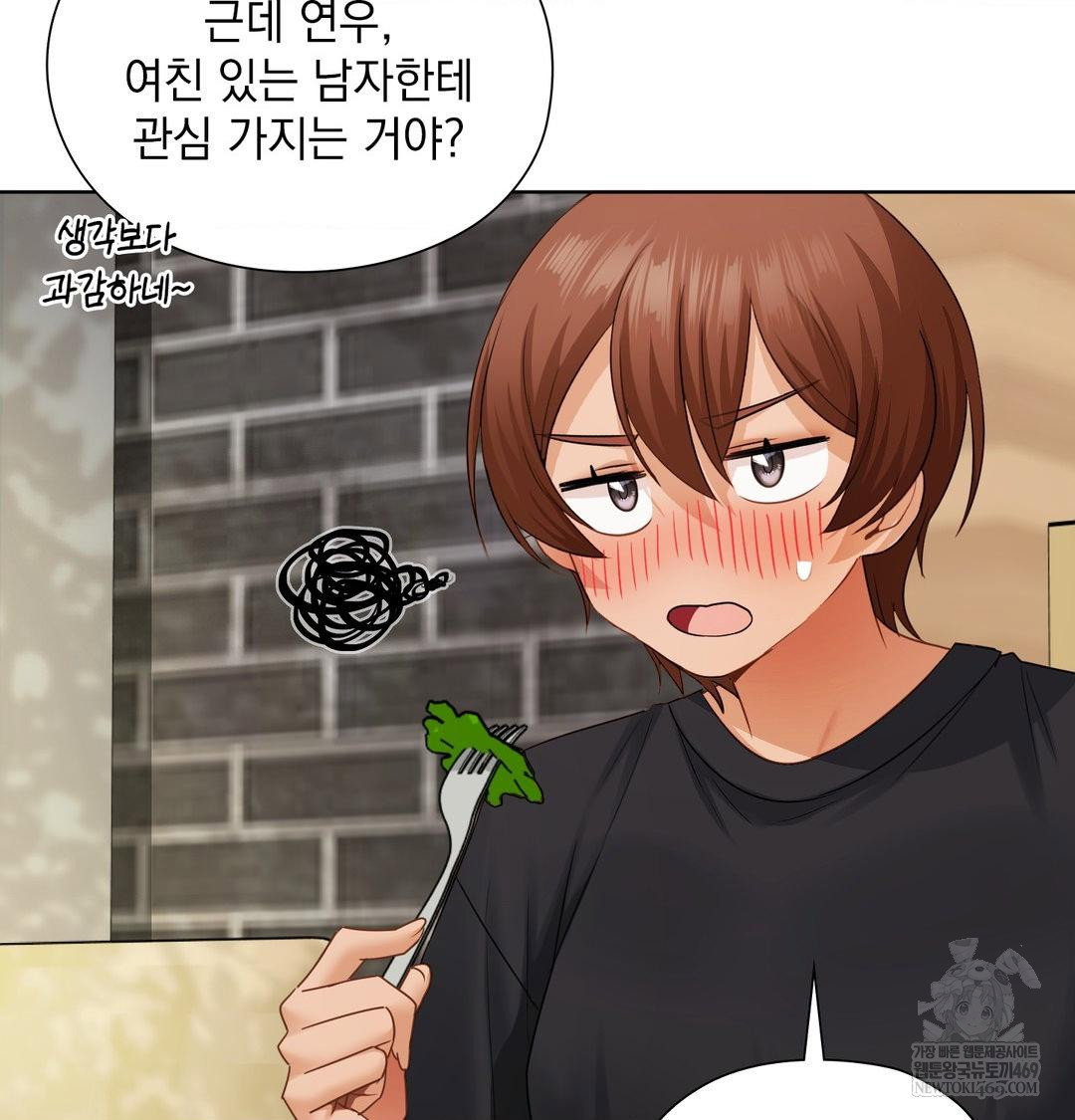 she-recommends-a-harem-raw-chap-34-10