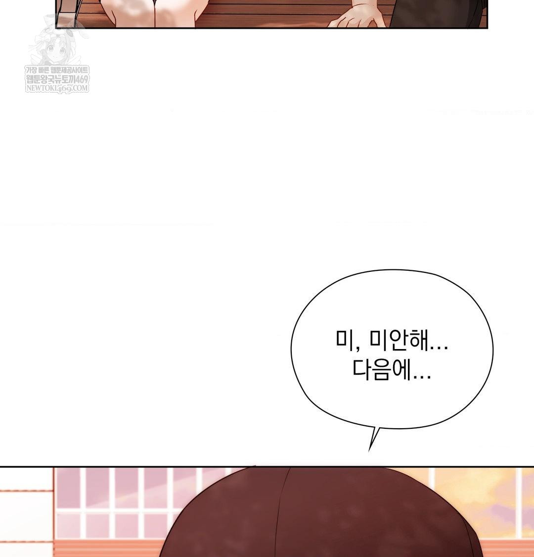 she-recommends-a-harem-raw-chap-34-111