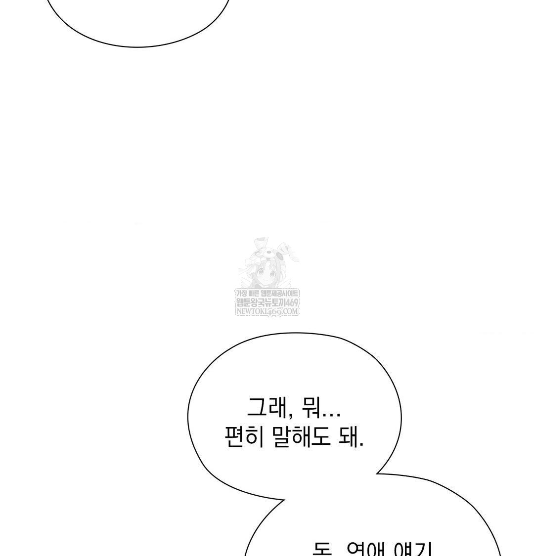 she-recommends-a-harem-raw-chap-34-113