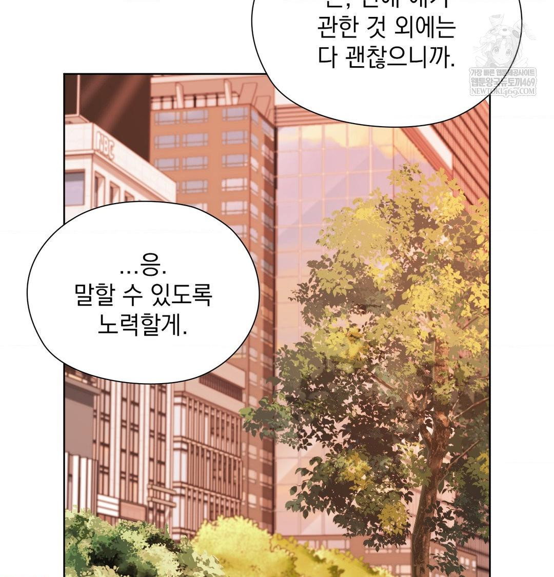 she-recommends-a-harem-raw-chap-34-114