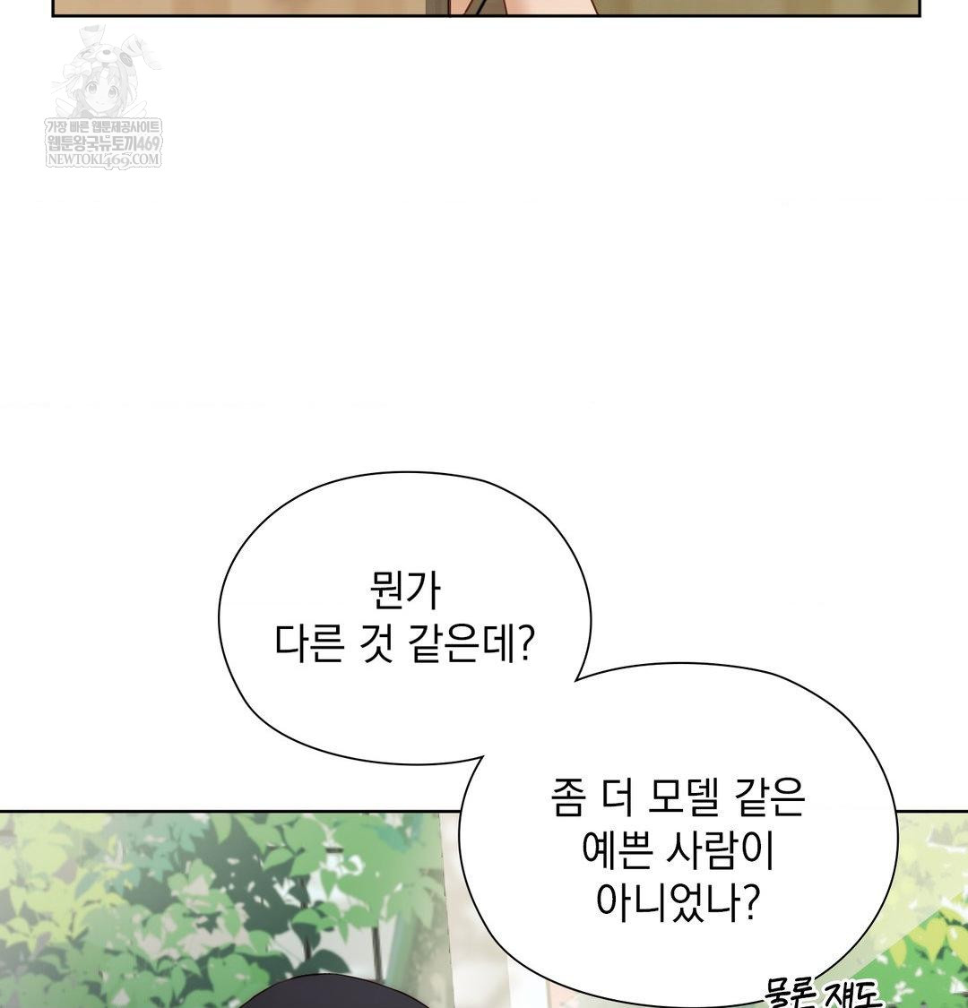 she-recommends-a-harem-raw-chap-34-13