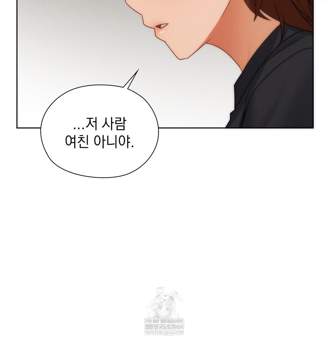 she-recommends-a-harem-raw-chap-34-17