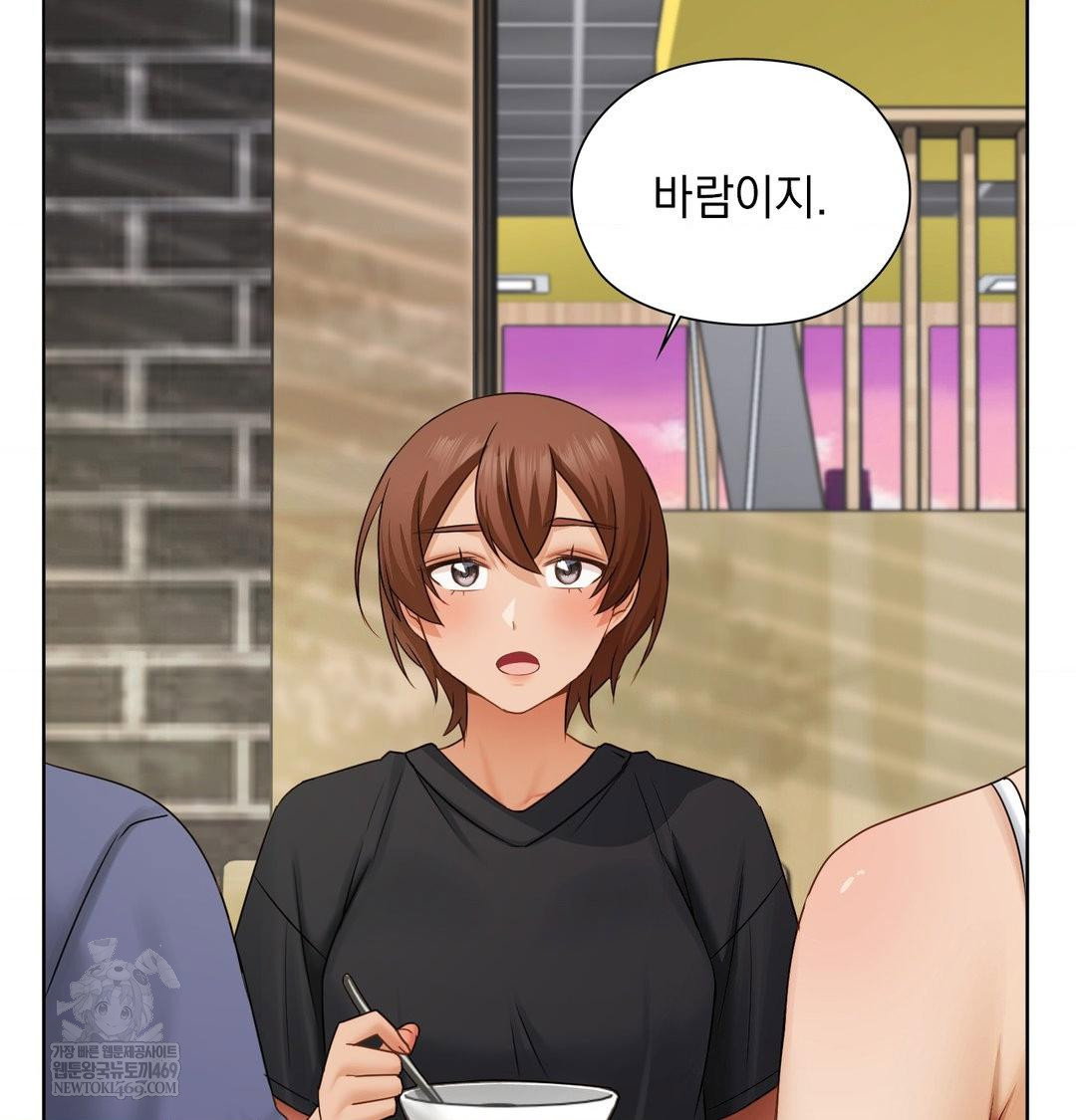 she-recommends-a-harem-raw-chap-34-20