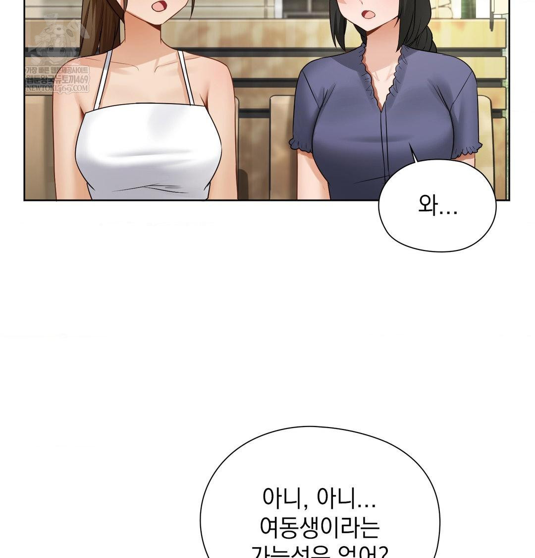 she-recommends-a-harem-raw-chap-34-22