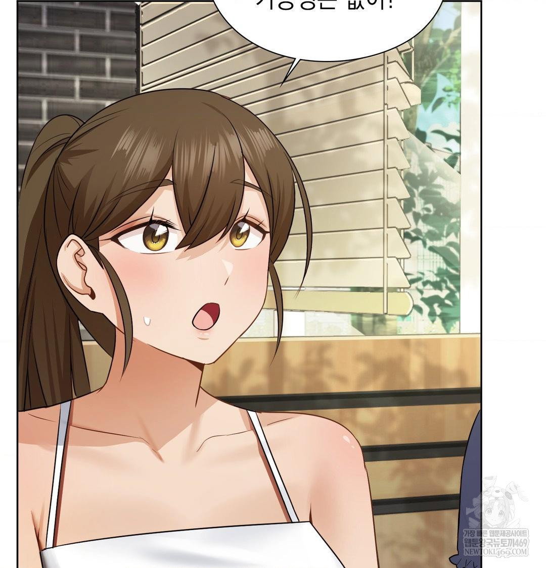 she-recommends-a-harem-raw-chap-34-23