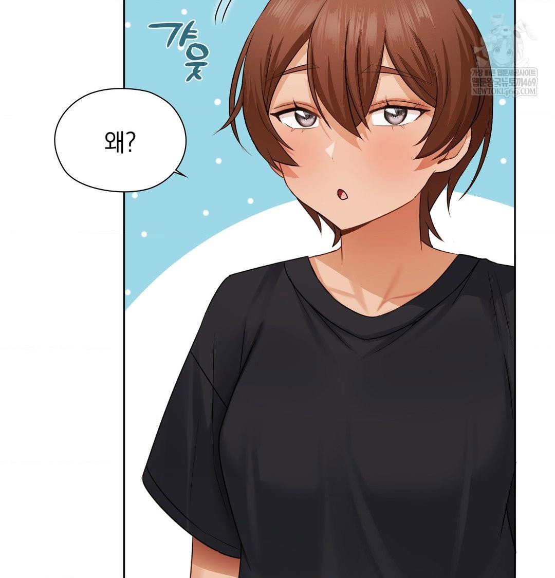 she-recommends-a-harem-raw-chap-34-30