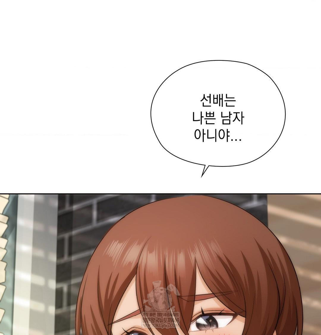 she-recommends-a-harem-raw-chap-34-33