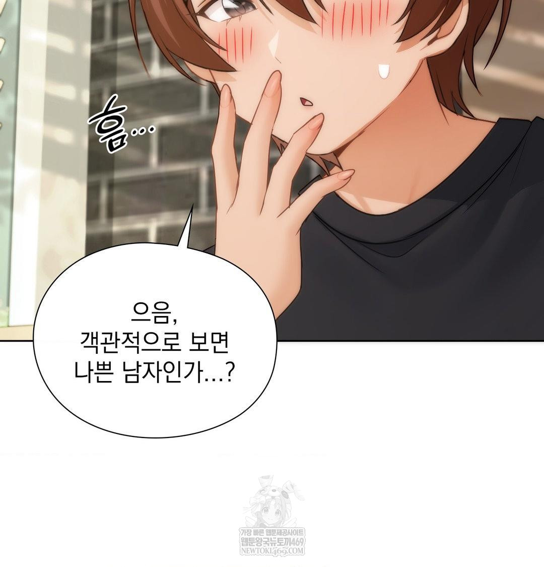 she-recommends-a-harem-raw-chap-34-34