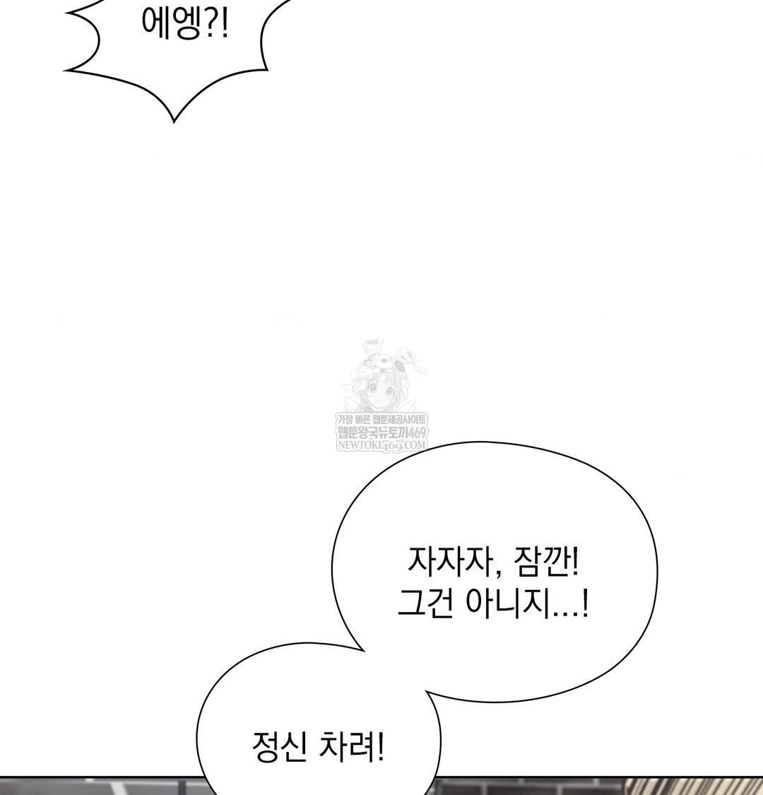 she-recommends-a-harem-raw-chap-34-37
