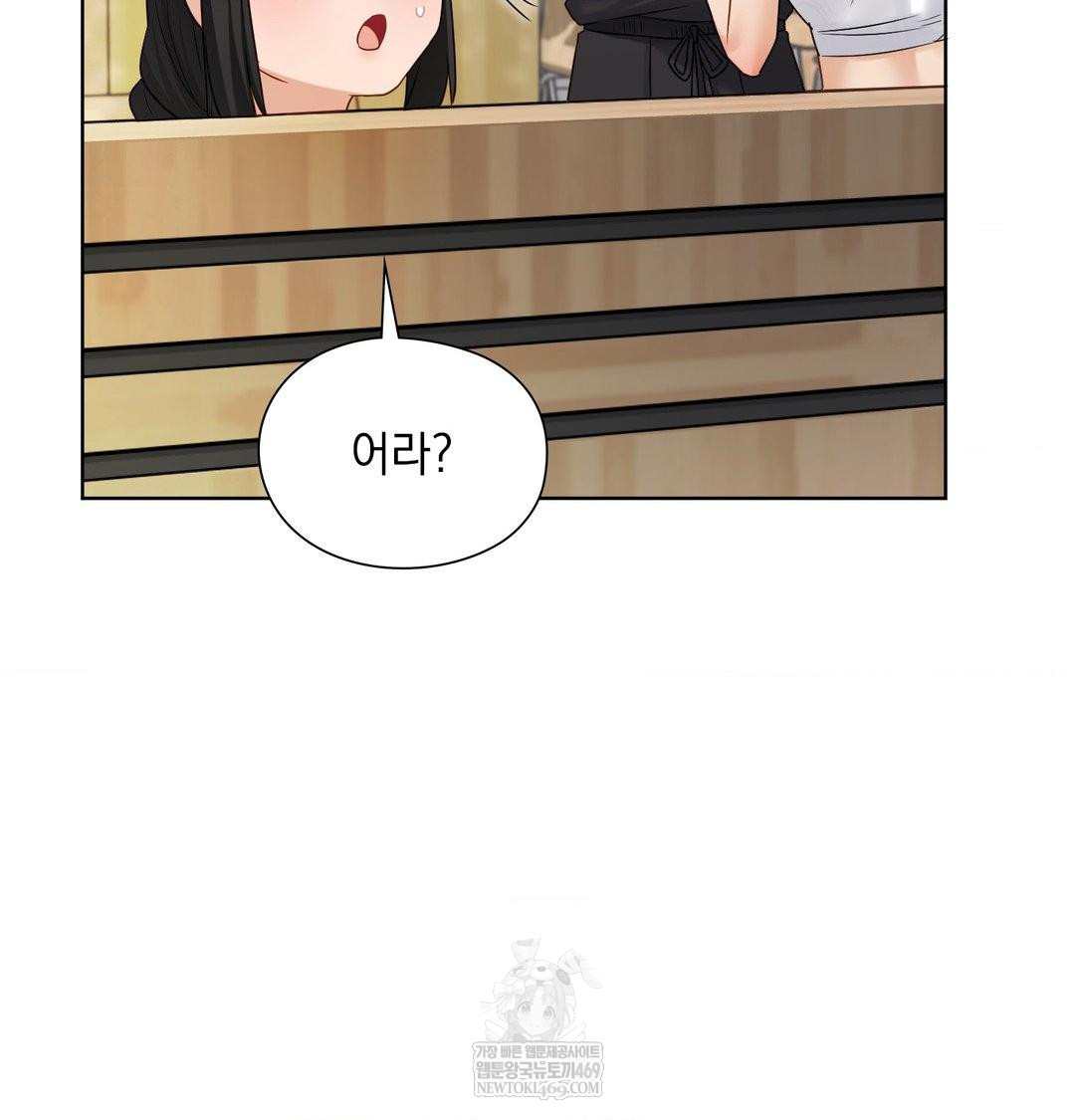 she-recommends-a-harem-raw-chap-34-40