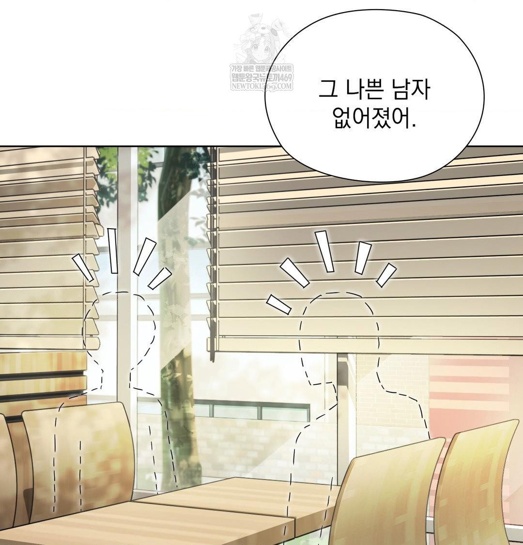 she-recommends-a-harem-raw-chap-34-41