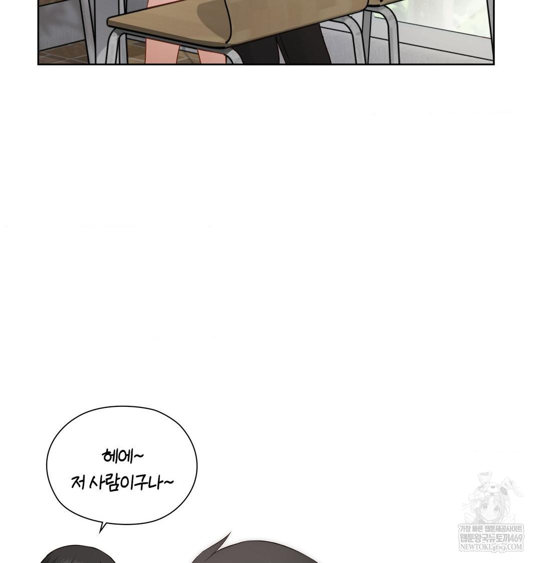 she-recommends-a-harem-raw-chap-34-4