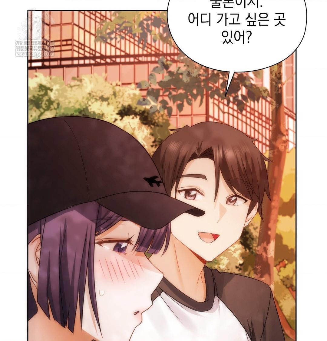 she-recommends-a-harem-raw-chap-34-53