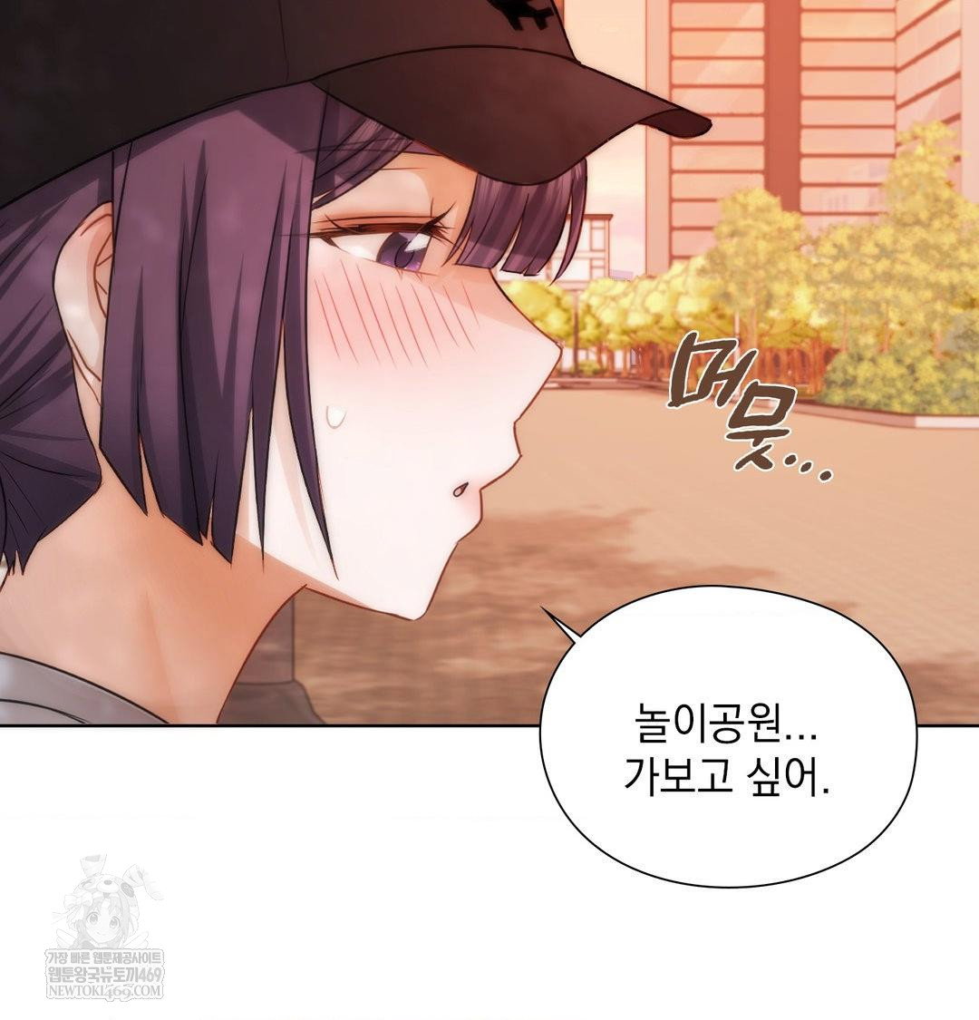 she-recommends-a-harem-raw-chap-34-55