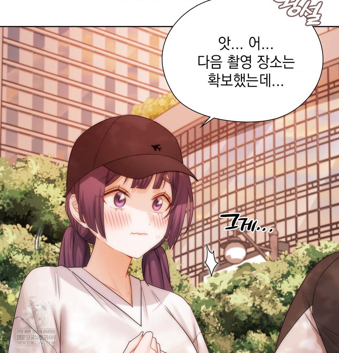 she-recommends-a-harem-raw-chap-34-58