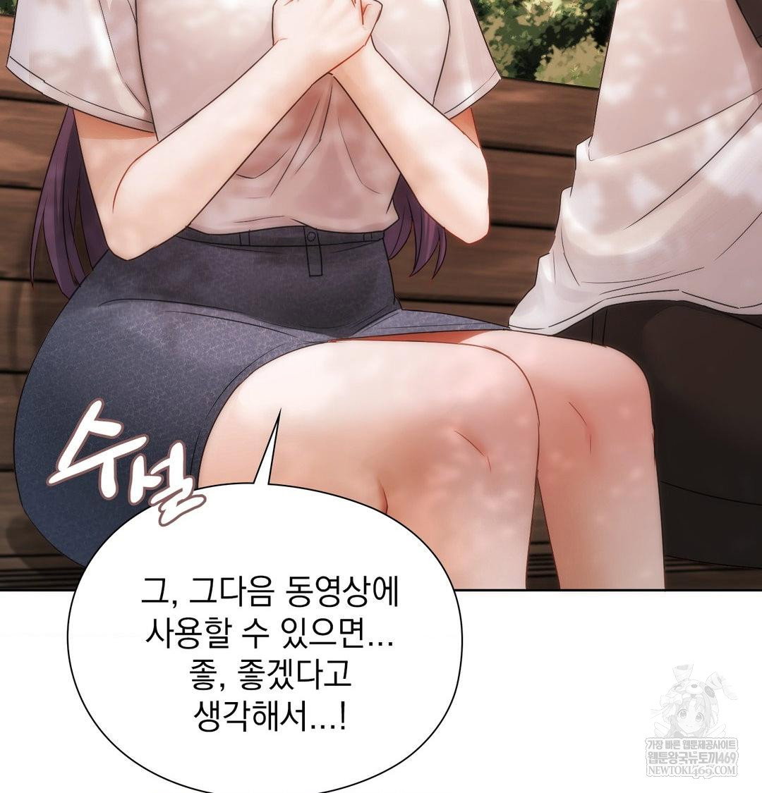 she-recommends-a-harem-raw-chap-34-59