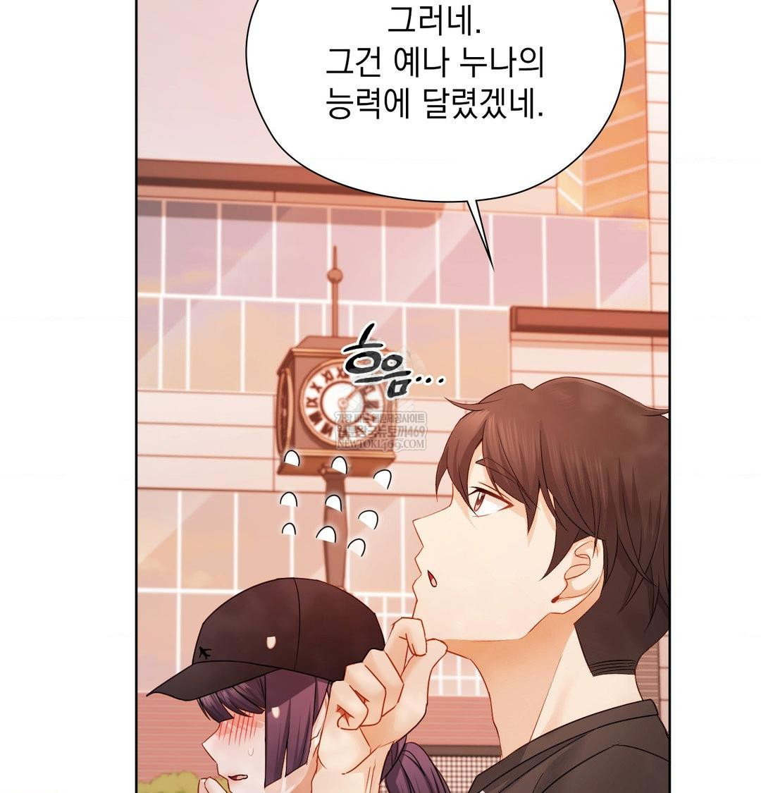 she-recommends-a-harem-raw-chap-34-64