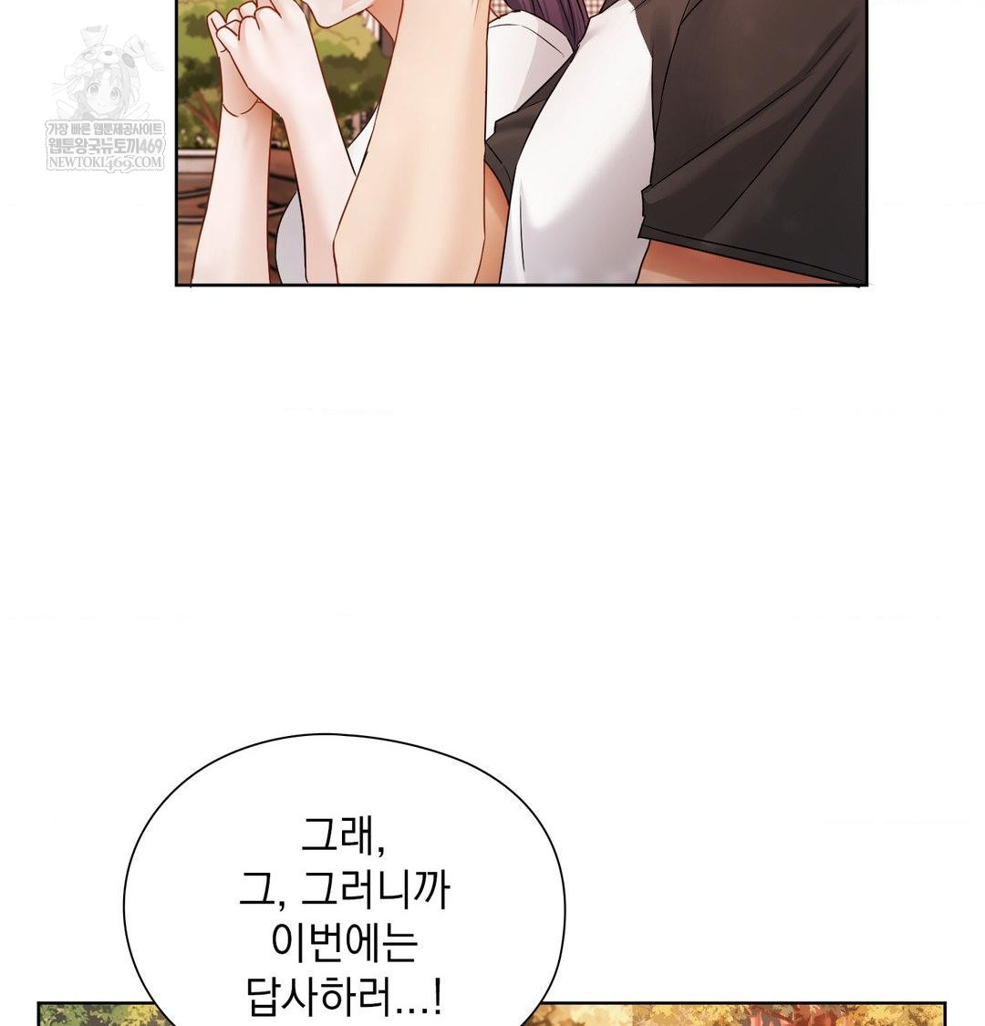 she-recommends-a-harem-raw-chap-34-65