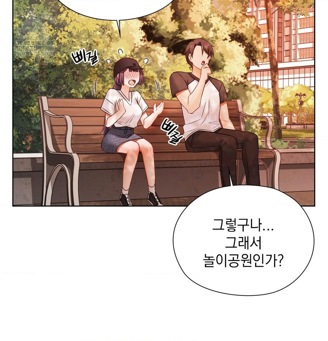 she-recommends-a-harem-raw-chap-34-66