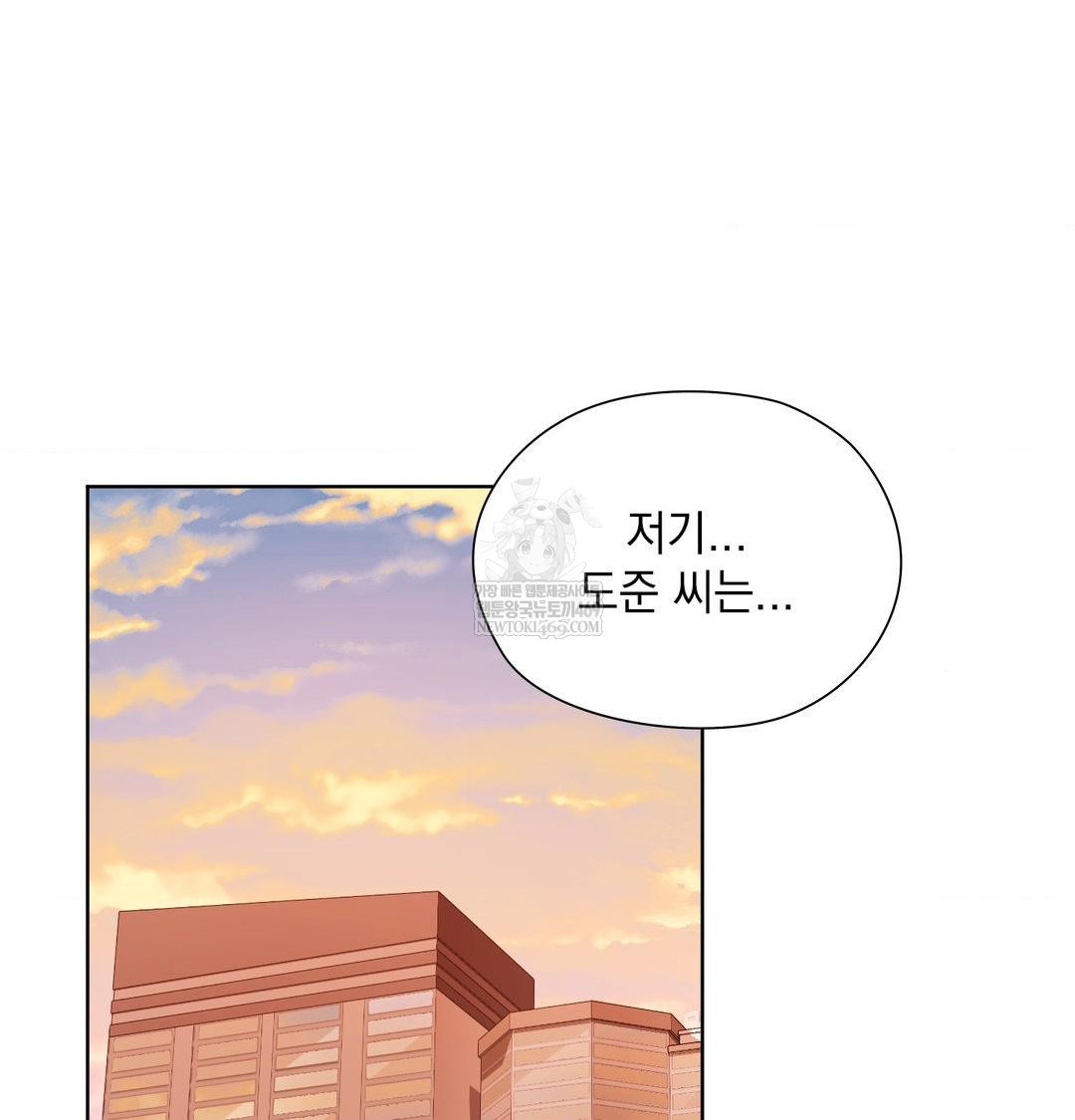 she-recommends-a-harem-raw-chap-34-67