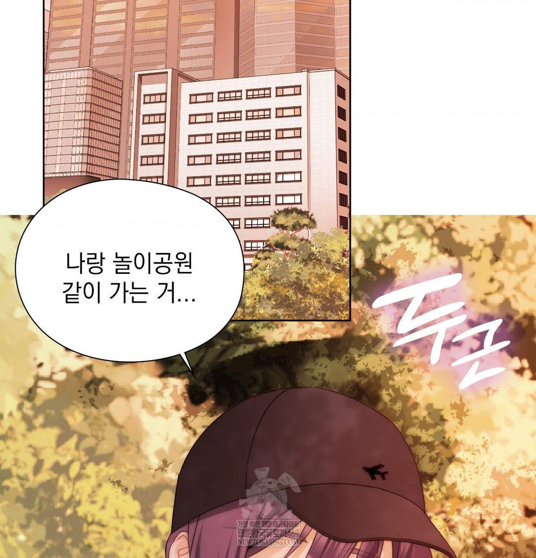 she-recommends-a-harem-raw-chap-34-68