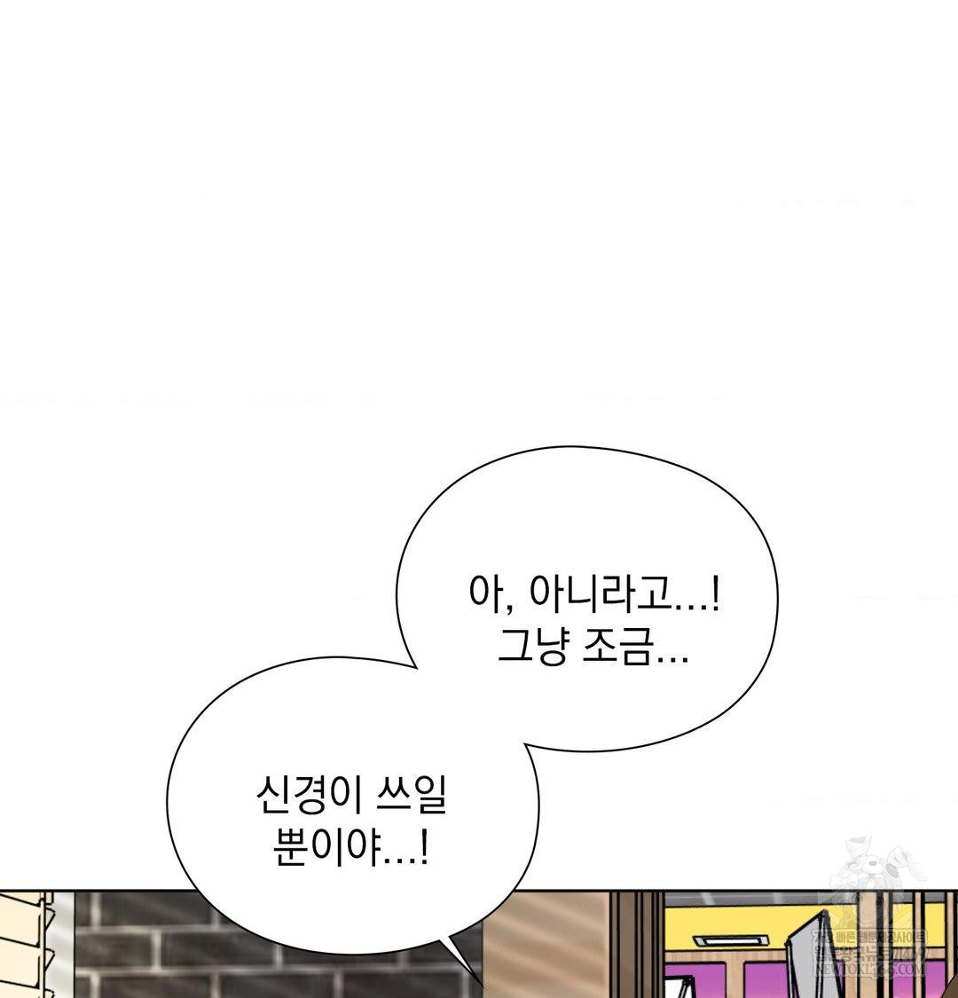she-recommends-a-harem-raw-chap-34-6