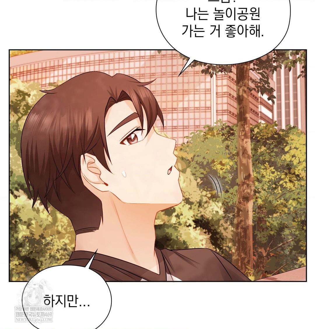 she-recommends-a-harem-raw-chap-34-71
