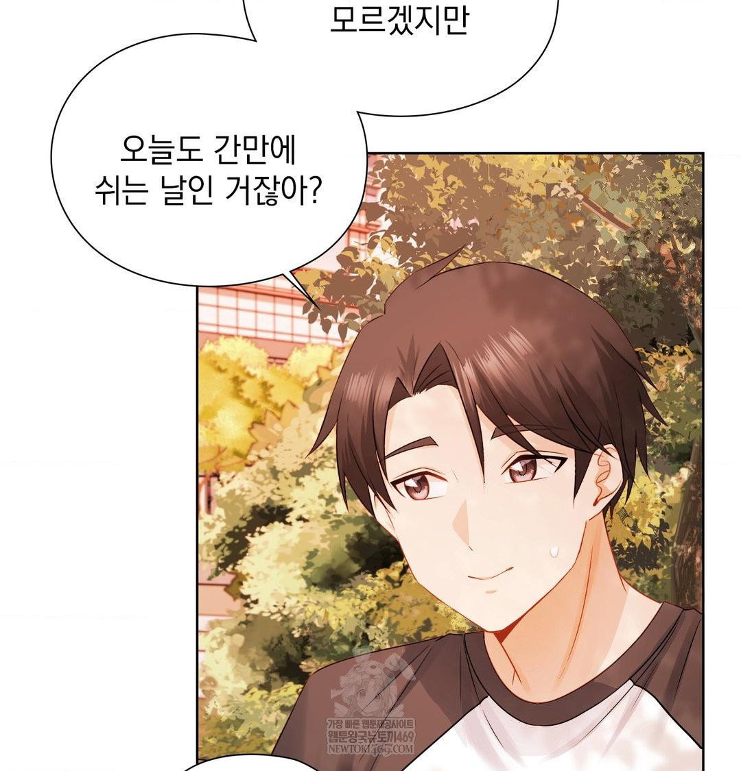 she-recommends-a-harem-raw-chap-34-74