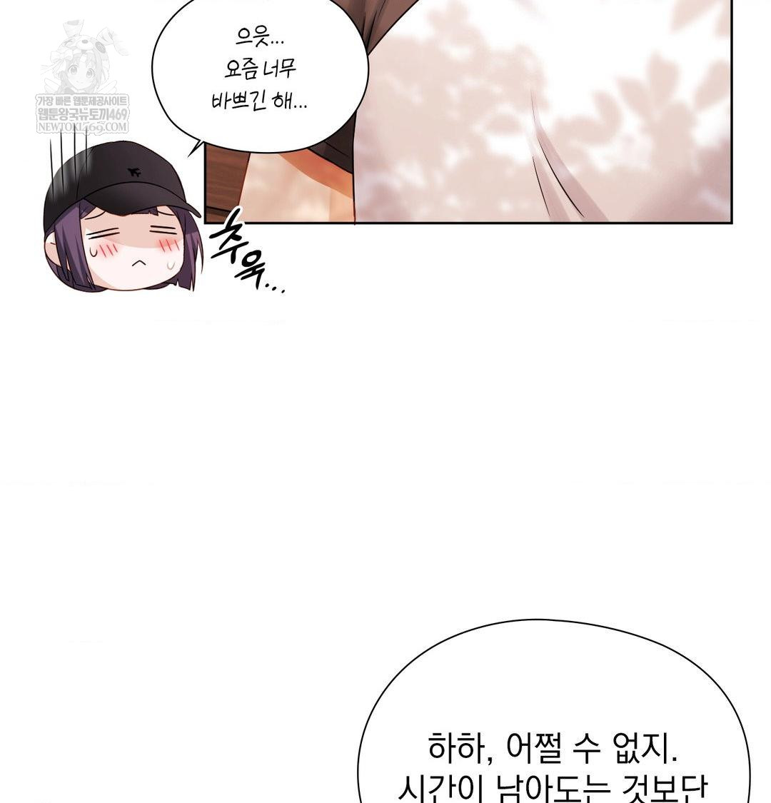she-recommends-a-harem-raw-chap-34-75