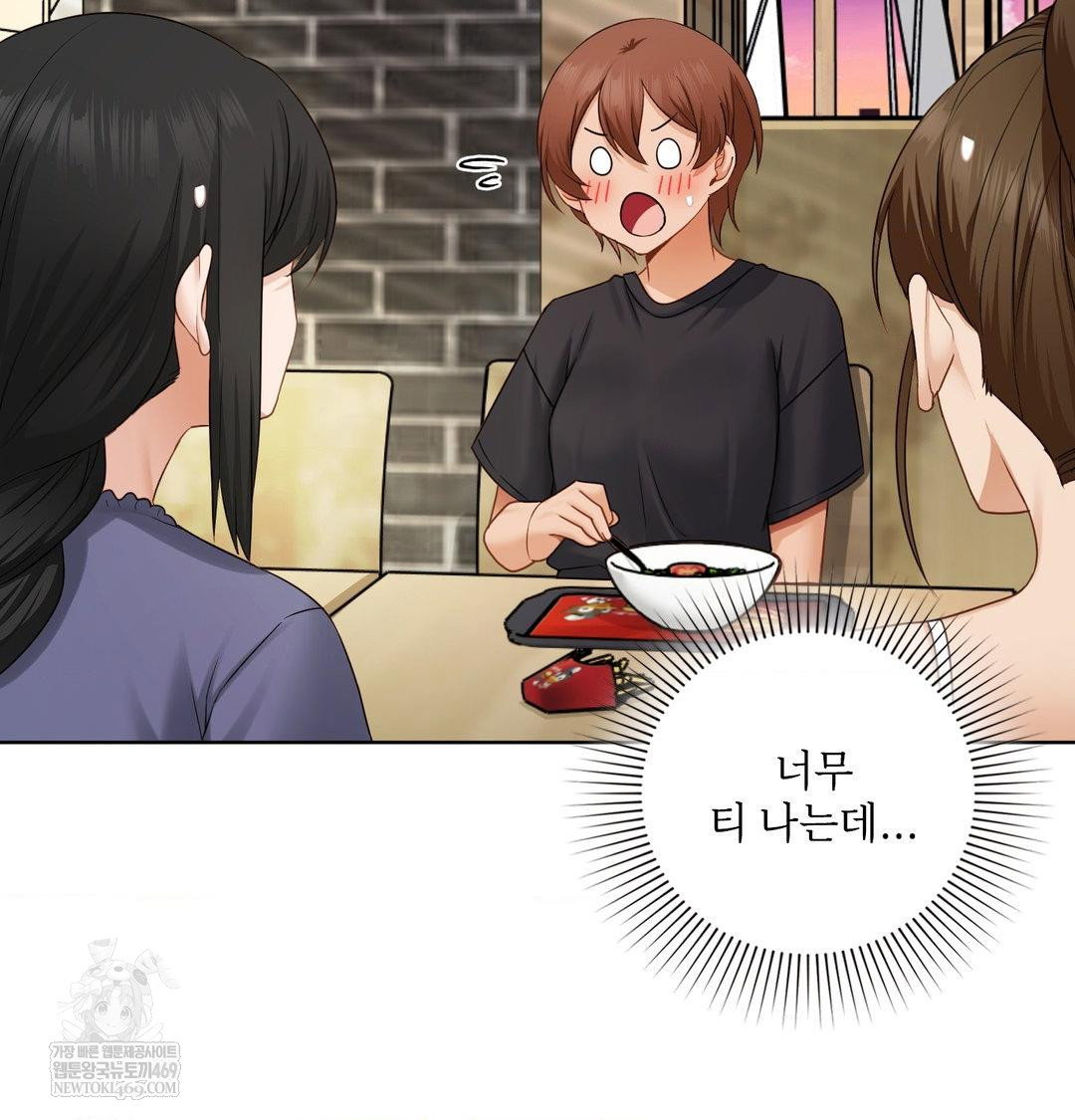 she-recommends-a-harem-raw-chap-34-7