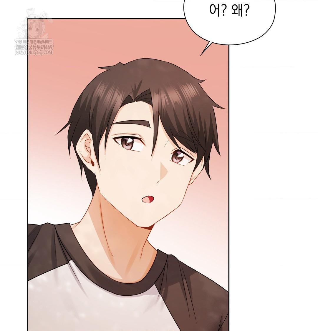 she-recommends-a-harem-raw-chap-34-81