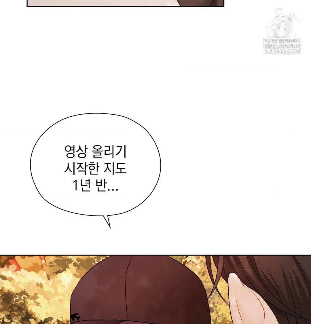 she-recommends-a-harem-raw-chap-34-82