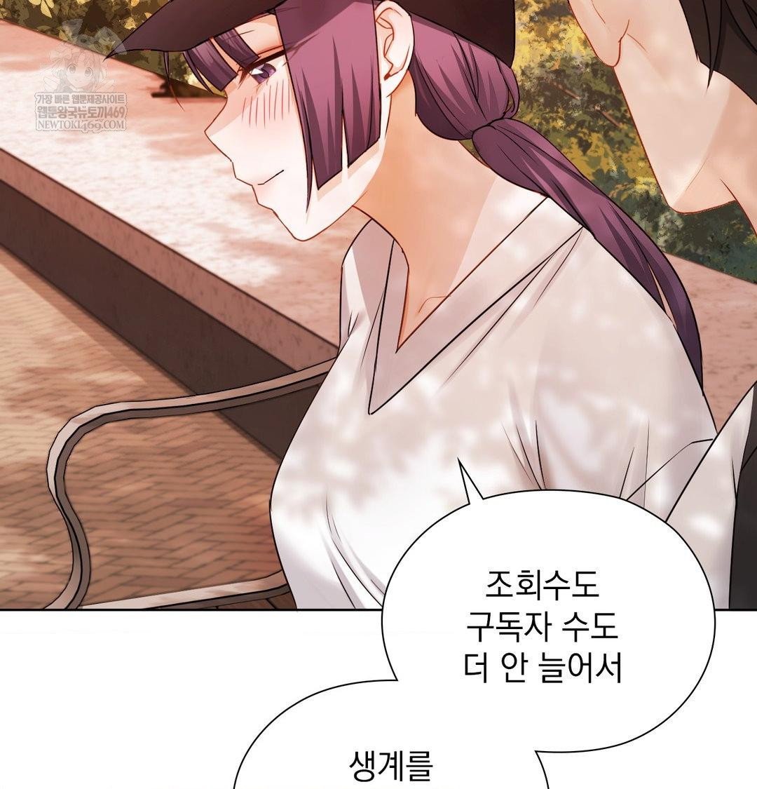 she-recommends-a-harem-raw-chap-34-83