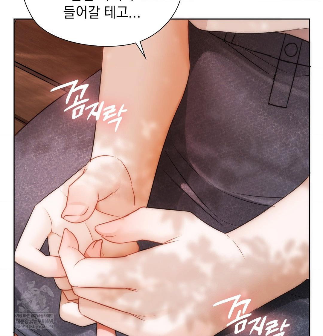 she-recommends-a-harem-raw-chap-34-85