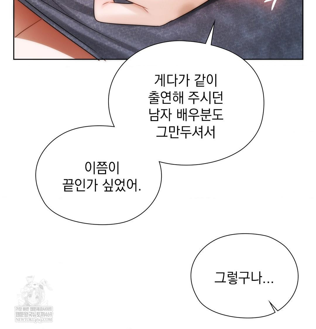 she-recommends-a-harem-raw-chap-34-86