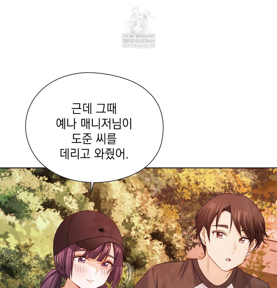 she-recommends-a-harem-raw-chap-34-87