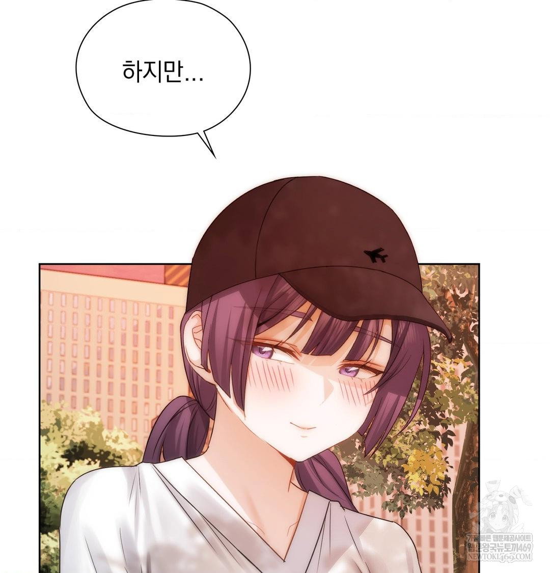 she-recommends-a-harem-raw-chap-34-89