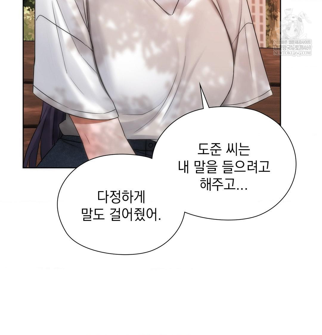 she-recommends-a-harem-raw-chap-34-90