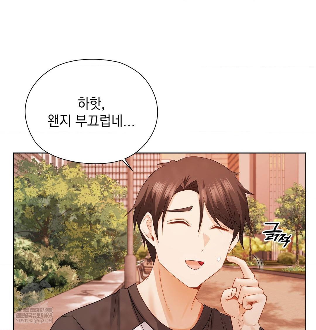 she-recommends-a-harem-raw-chap-34-91