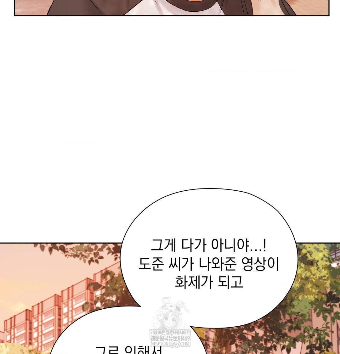 she-recommends-a-harem-raw-chap-34-92