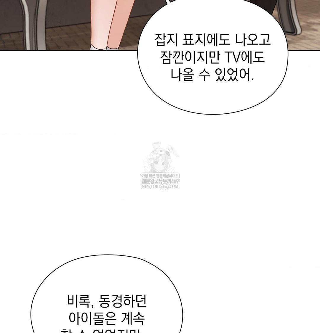 she-recommends-a-harem-raw-chap-34-94
