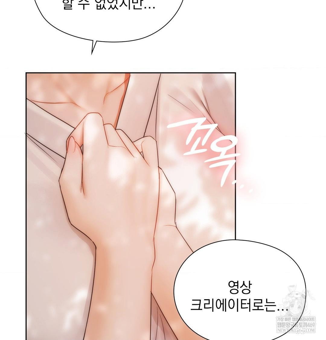 she-recommends-a-harem-raw-chap-34-95