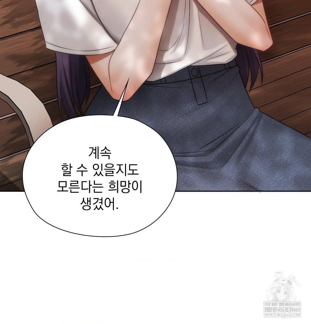 she-recommends-a-harem-raw-chap-34-97