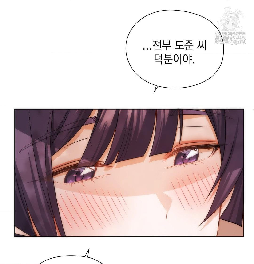 she-recommends-a-harem-raw-chap-34-98