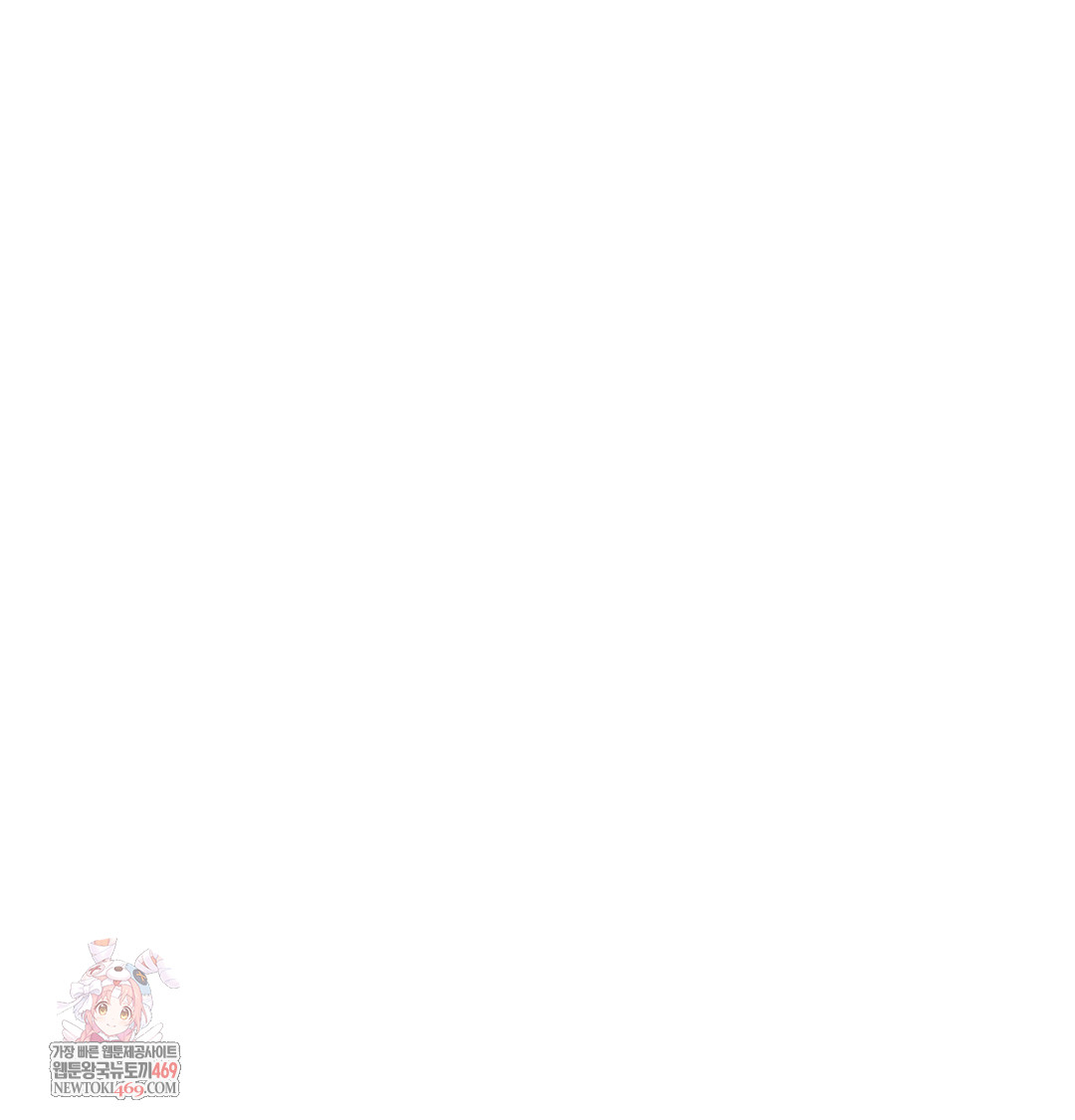 she-recommends-a-harem-raw-chap-35-0