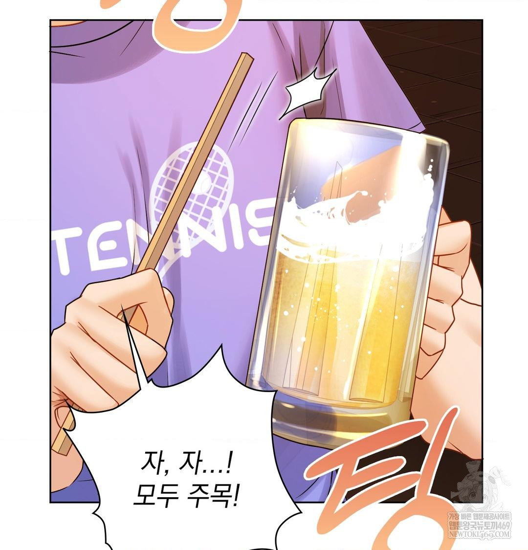 she-recommends-a-harem-raw-chap-35-9