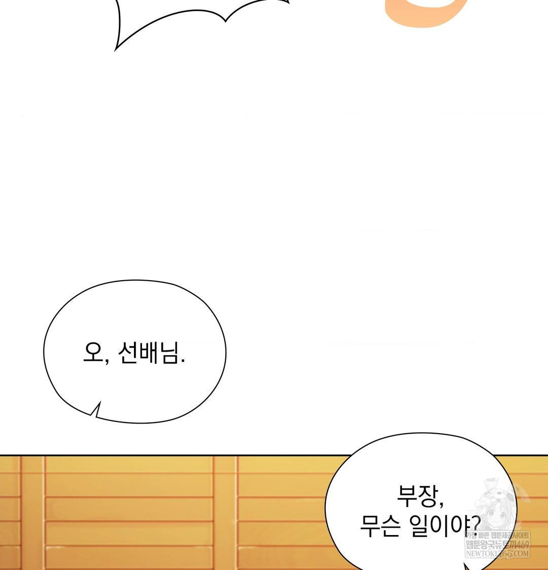 she-recommends-a-harem-raw-chap-35-10