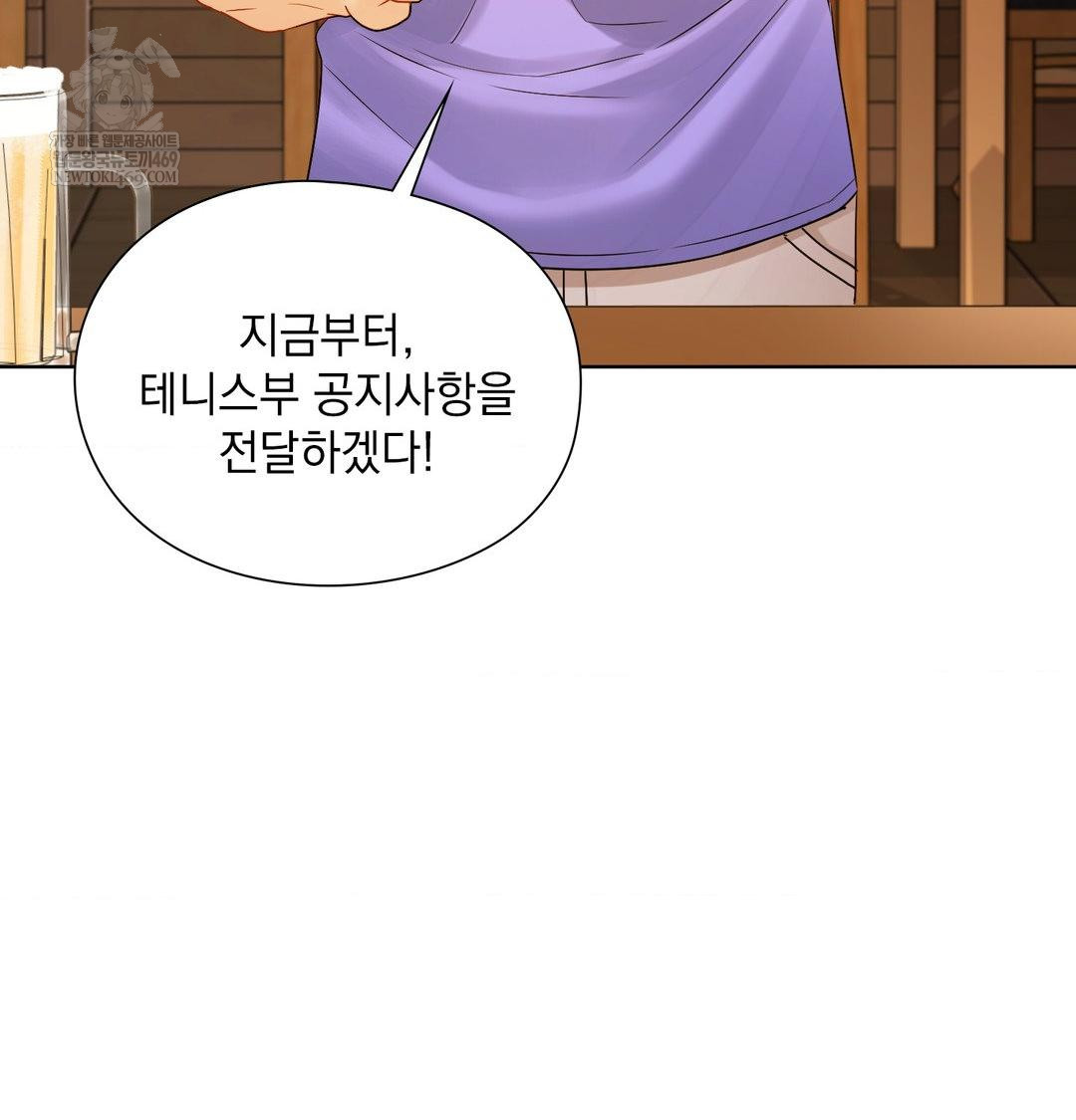she-recommends-a-harem-raw-chap-35-12