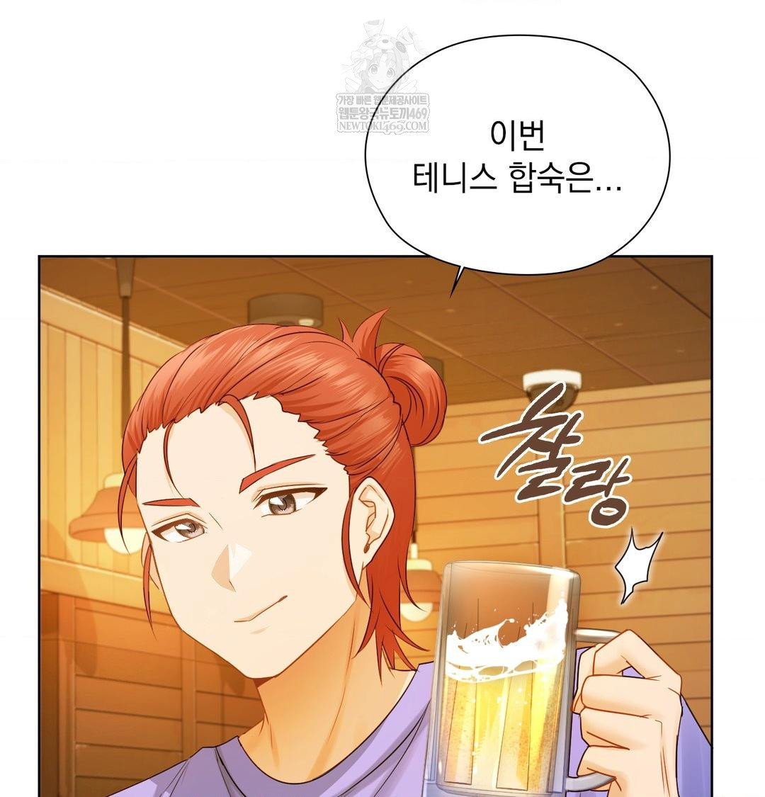 she-recommends-a-harem-raw-chap-35-13