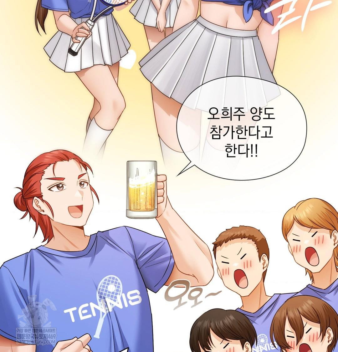 she-recommends-a-harem-raw-chap-35-16